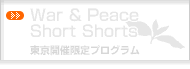 War and Peace Short Shorts