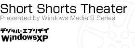 Short Shorts Theater