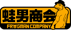 Frogman Company
