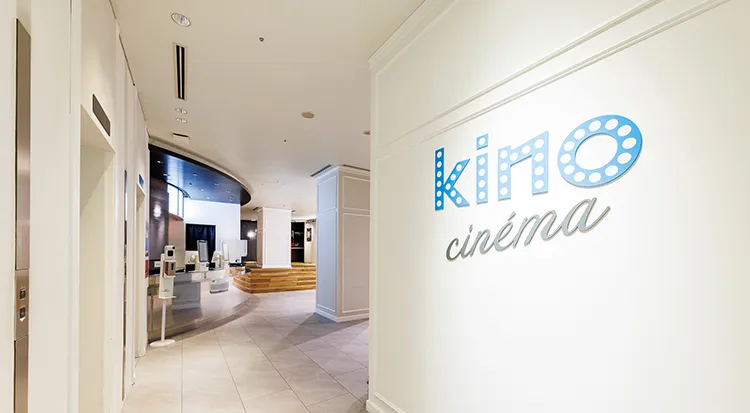 kino cinéma新宿