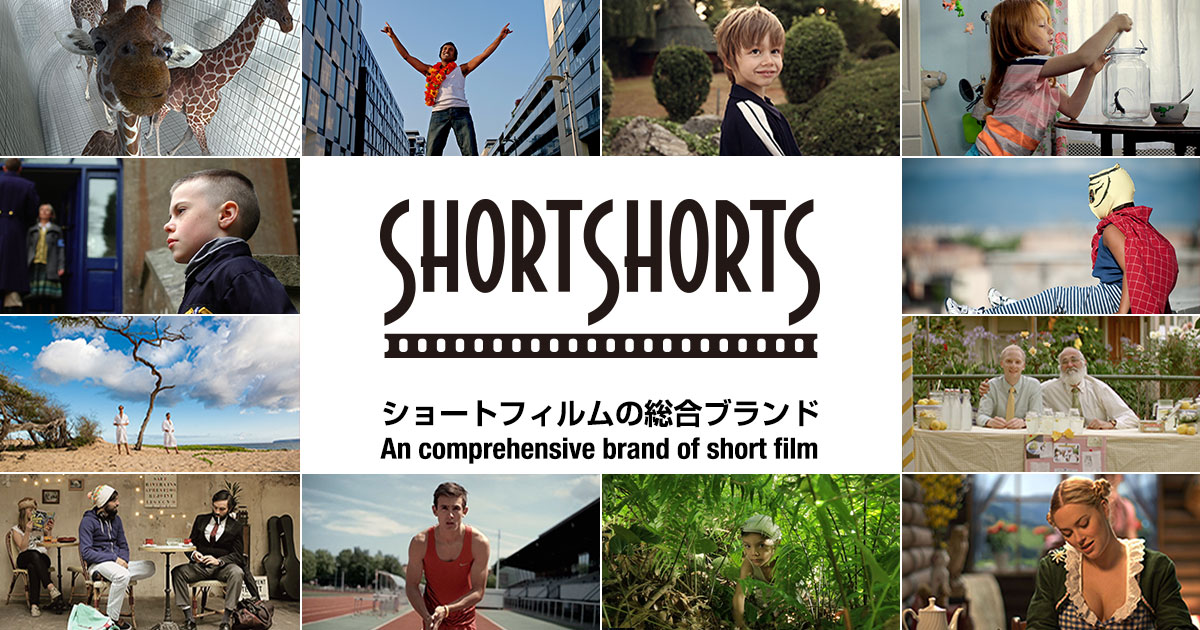 Short Shorts Lounge