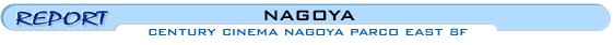 nagoya Title