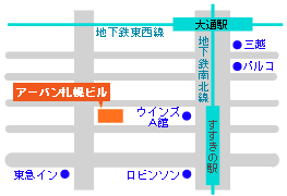 アーバンホール