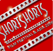 SHORT SHORTS FILM FESTIVAL & ASIA 2006