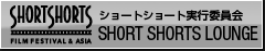 SHORT SHORTS LOUNGE