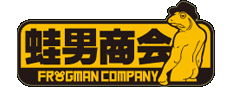Frogman Company