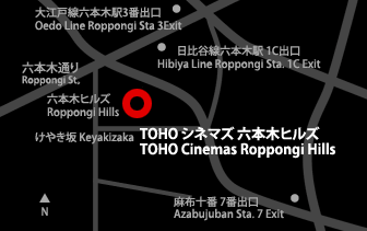 TOHO CINEMAS Roppongi Hills Map