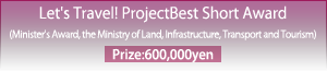 Let's Travel! Project Best Short Award