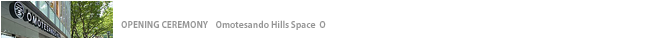 オープニングセレモニー表参道ヒルズスペースオー