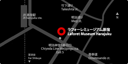 ラフォーレミュージアム原宿地図