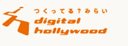 Degital Hollywood