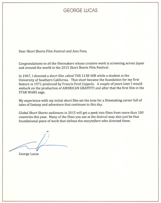 Message from George Lucas
