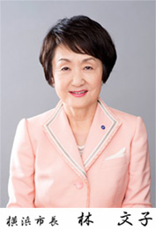 Yokohama Mayor