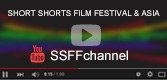 SSFFchannel