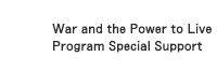 War and the Power to Live Program Special Support