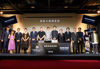 Branded Shorts 2019 Award Ceremony and Jury Talk Session