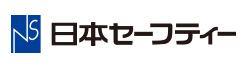 日本セーフティ―