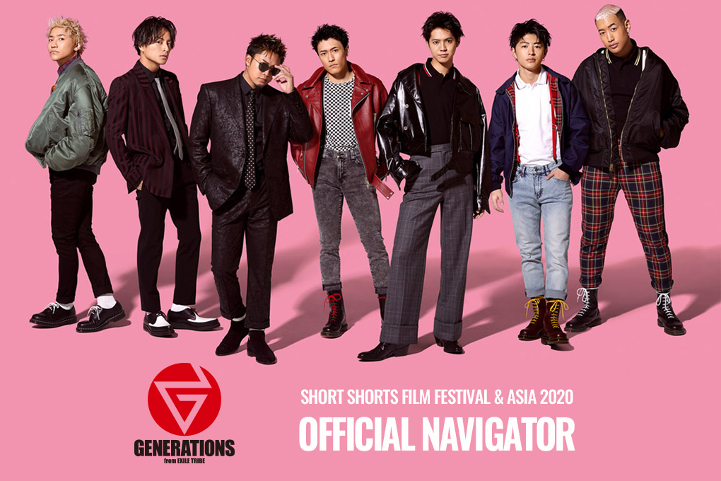 GENERATIONS / Short Shorts Film Festival & Asia 2020(SSFF & ASIA 2020)