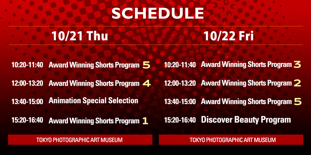 e program schedule e program schedule