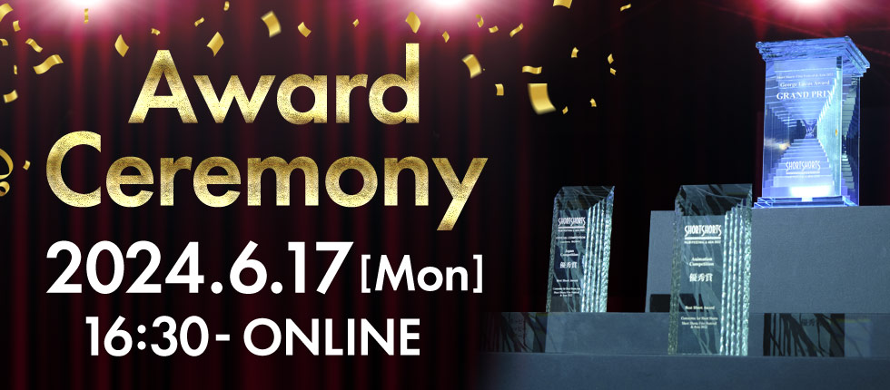 Award Ceremony