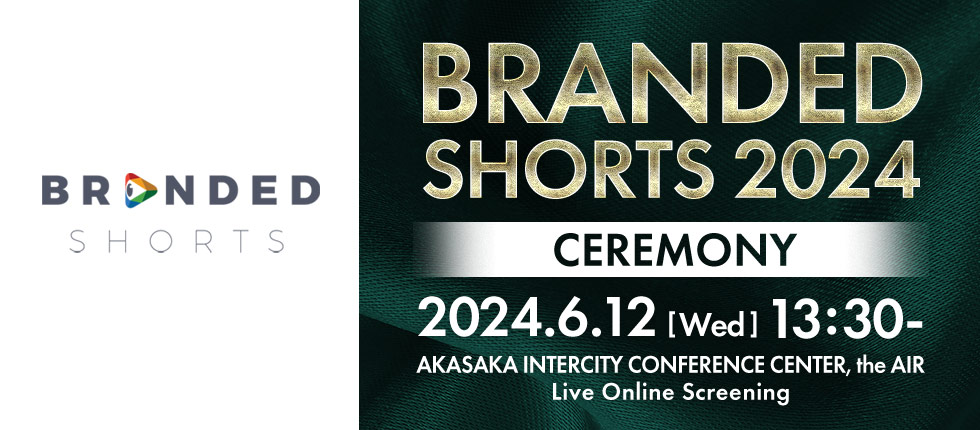 BRANDED SHORTS 2024 Ceremony