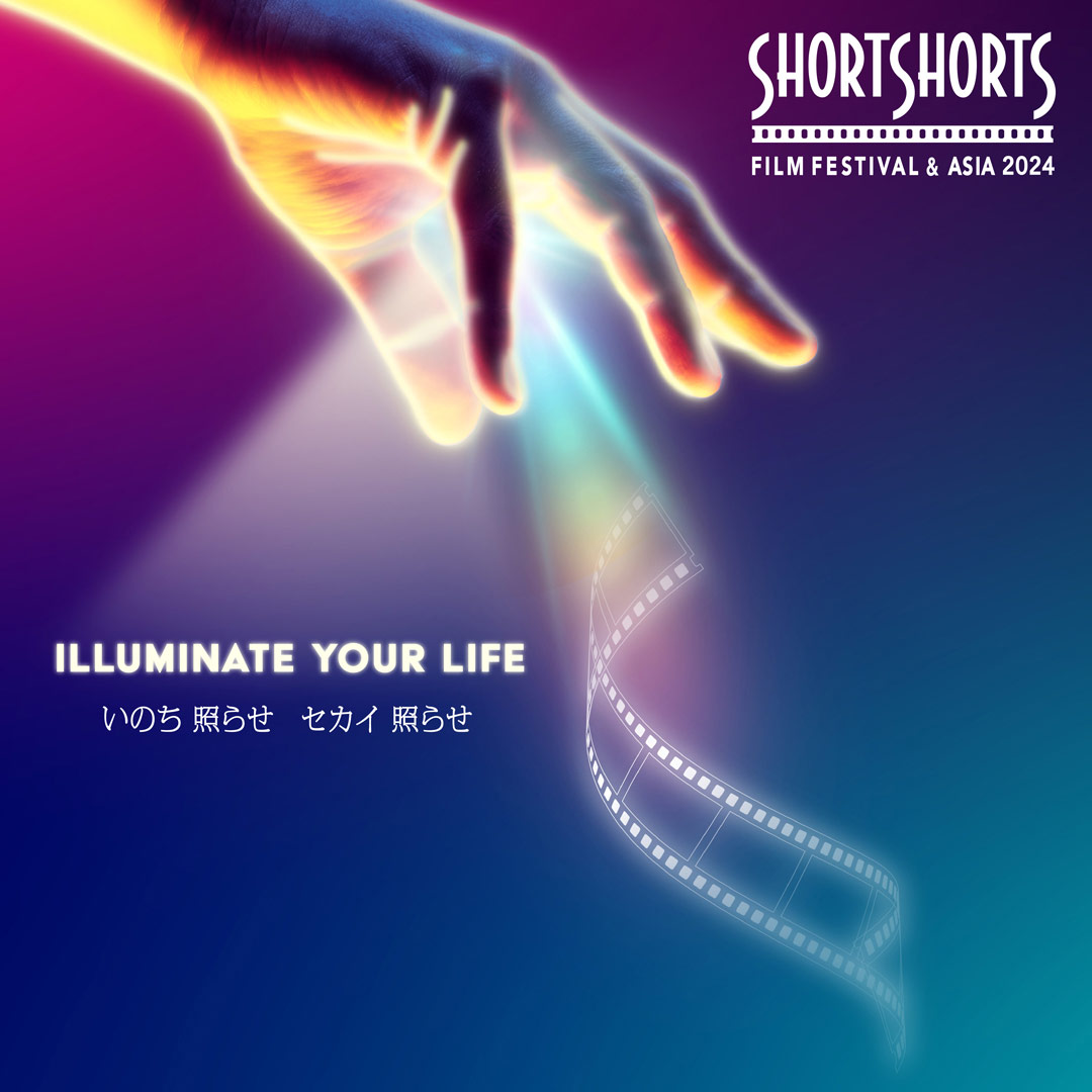 Illuminate Your Life ～いのち 照らせ セカイ 照らせ