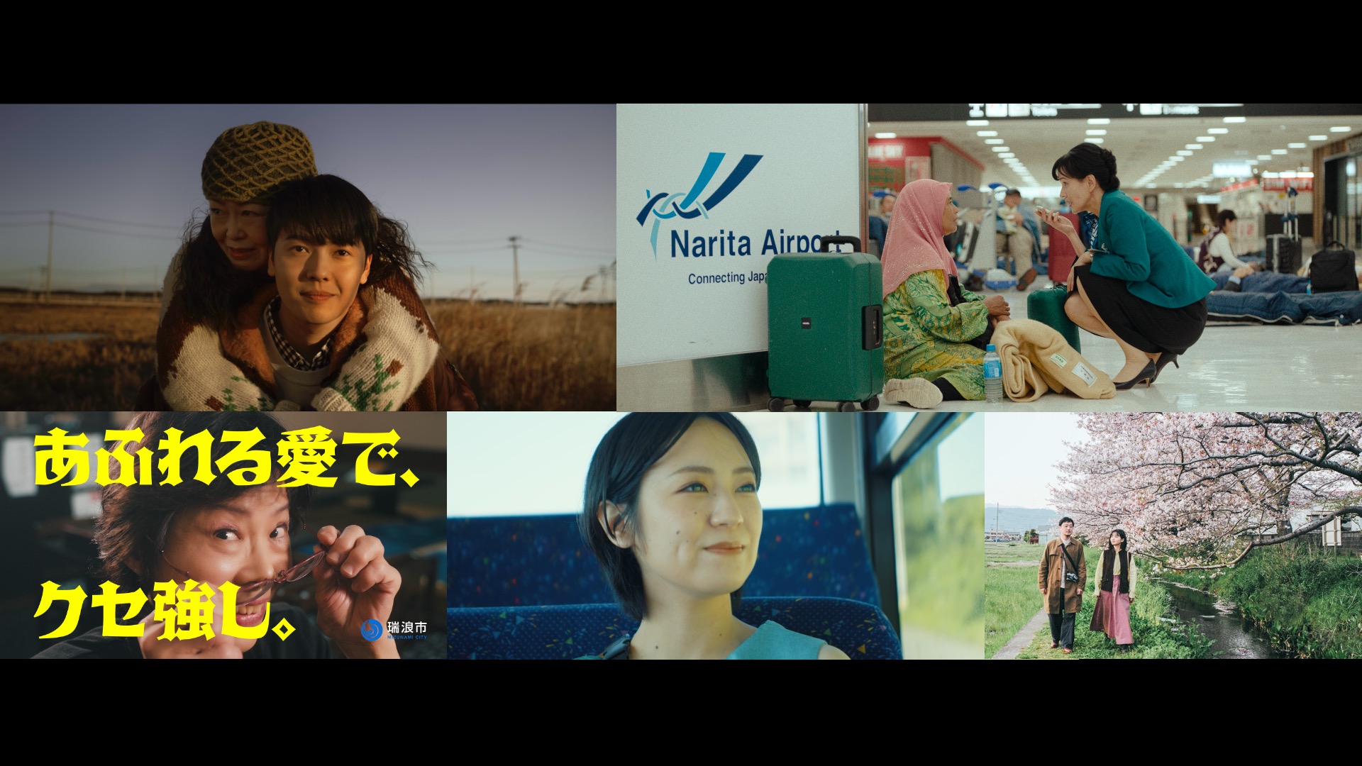 Visual Tourism Award