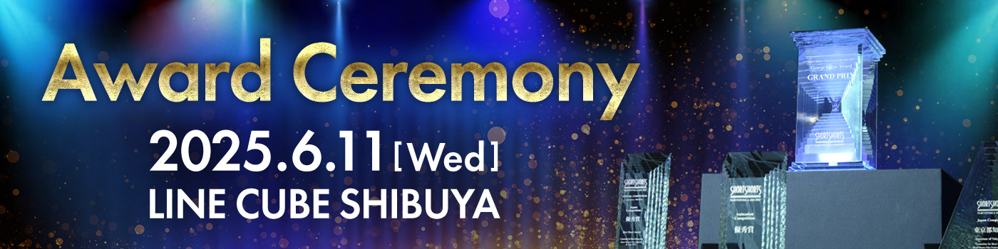 Award Ceremony