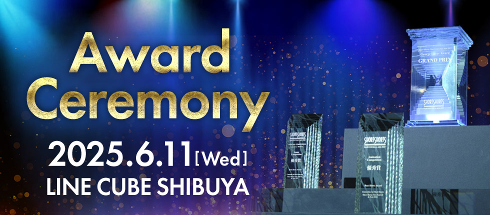 Award Ceremony