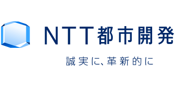 エヌ・ティ・ティ都市開発株式会社