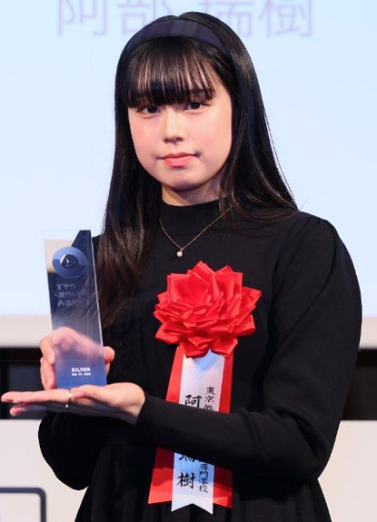 Mizuki Abe