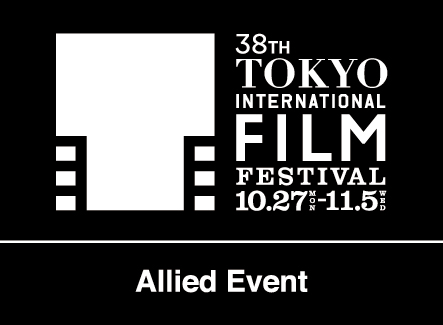 Tokyo International Film Festival