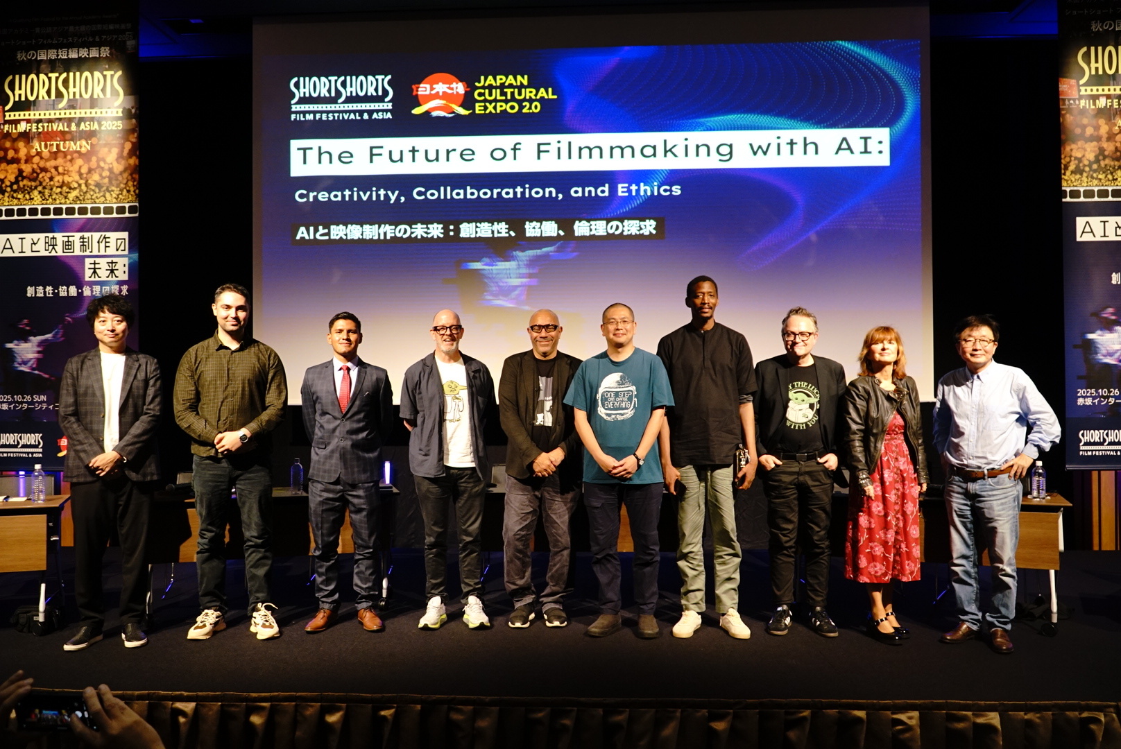 国際会議「AIと映像制作の未来」開催レポート <br> ― 世界10名の映画制作者が語る、創造と倫理、そして映像の未来 ―