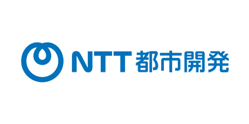 NTT都市開発株式会社