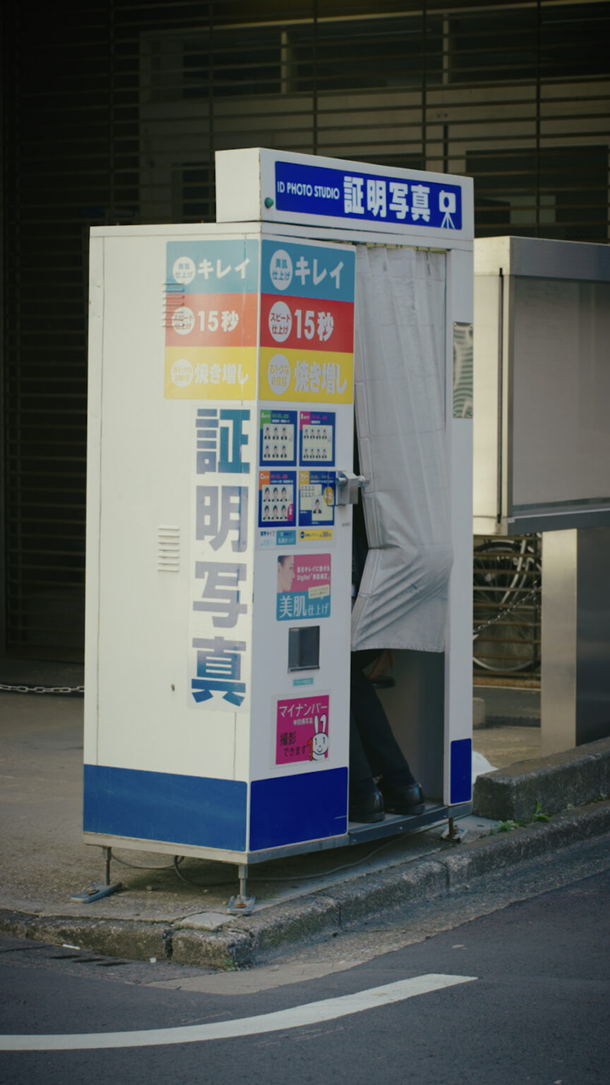 ID photo | 上映・配信作品 – Short Shorts Film Festival & Asia 2026