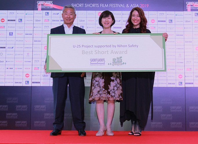 SSFF u0026 ASIA  20th Anniversary Site