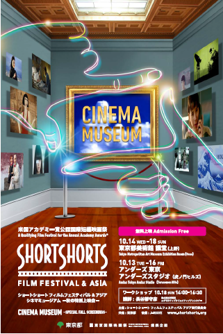 KENTO MORI × 別所哲也プレミアムトークショー　パート1＆２一気に