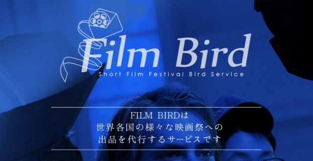 【横浜・12月のプログラム】ショートフィルムの傑作セレクション3プログラムを