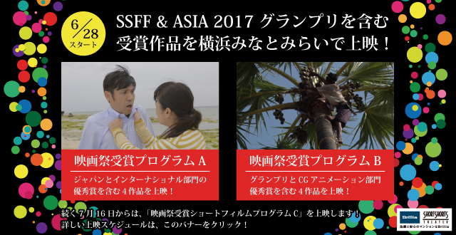 クリエイターのための限定セミナー＆交流会 「クリエイターズパーティーvol.