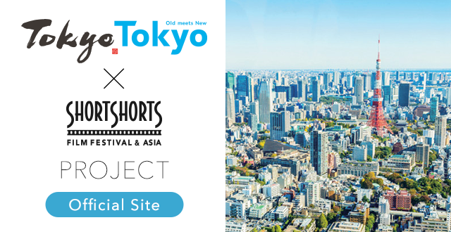 TOKYO PROJECT