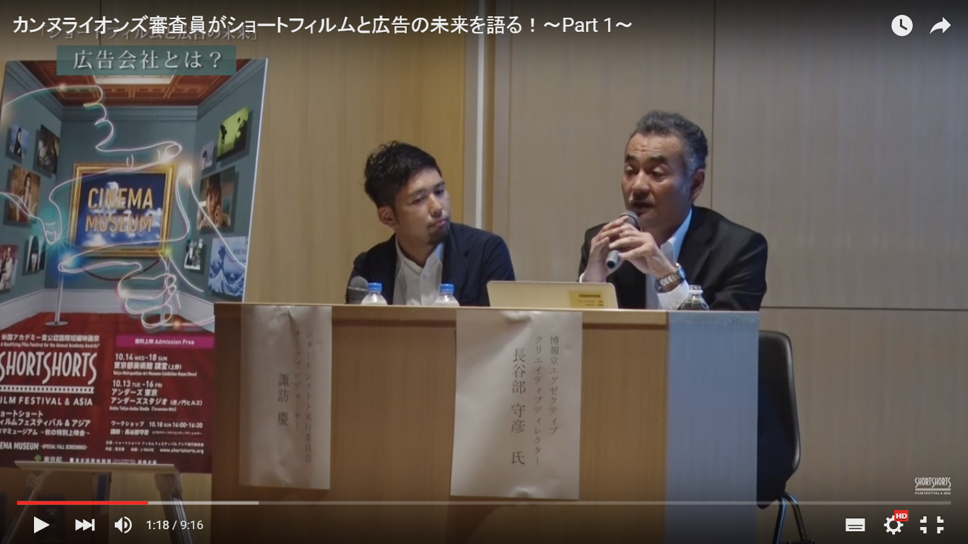 野田洋次郎主演『トイレのピエタ』の監督＆プロデューサーが語る「新人監督が映画