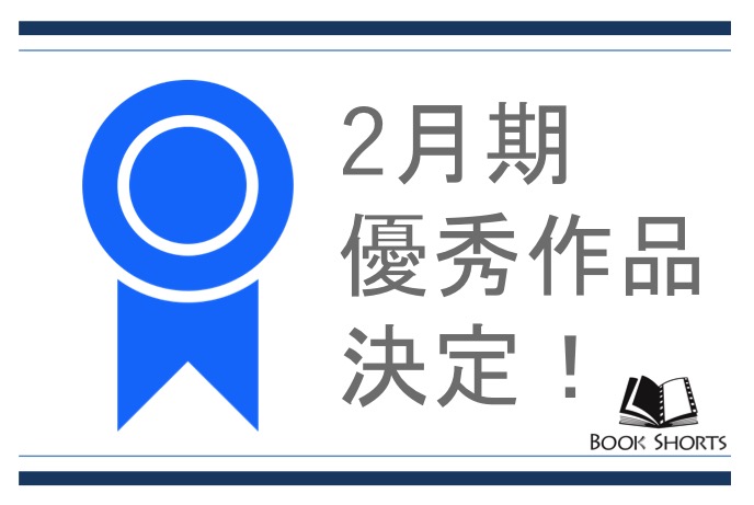 Rainbow Books & Films 〜LGBTの過去・現在・未来〜 