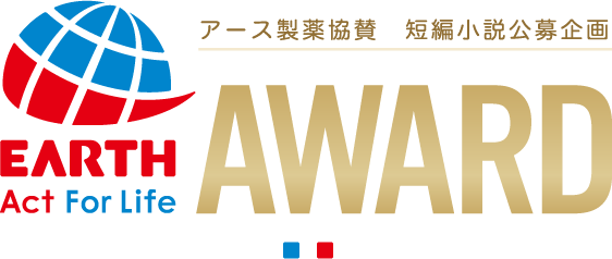 オーディエンスアワードと ベストアクター＆アクトレスアワードが決定！SSFF