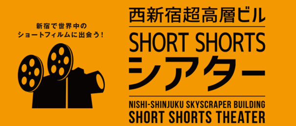 【締め切り延長】"KICKSTARTER Film Seed Challen