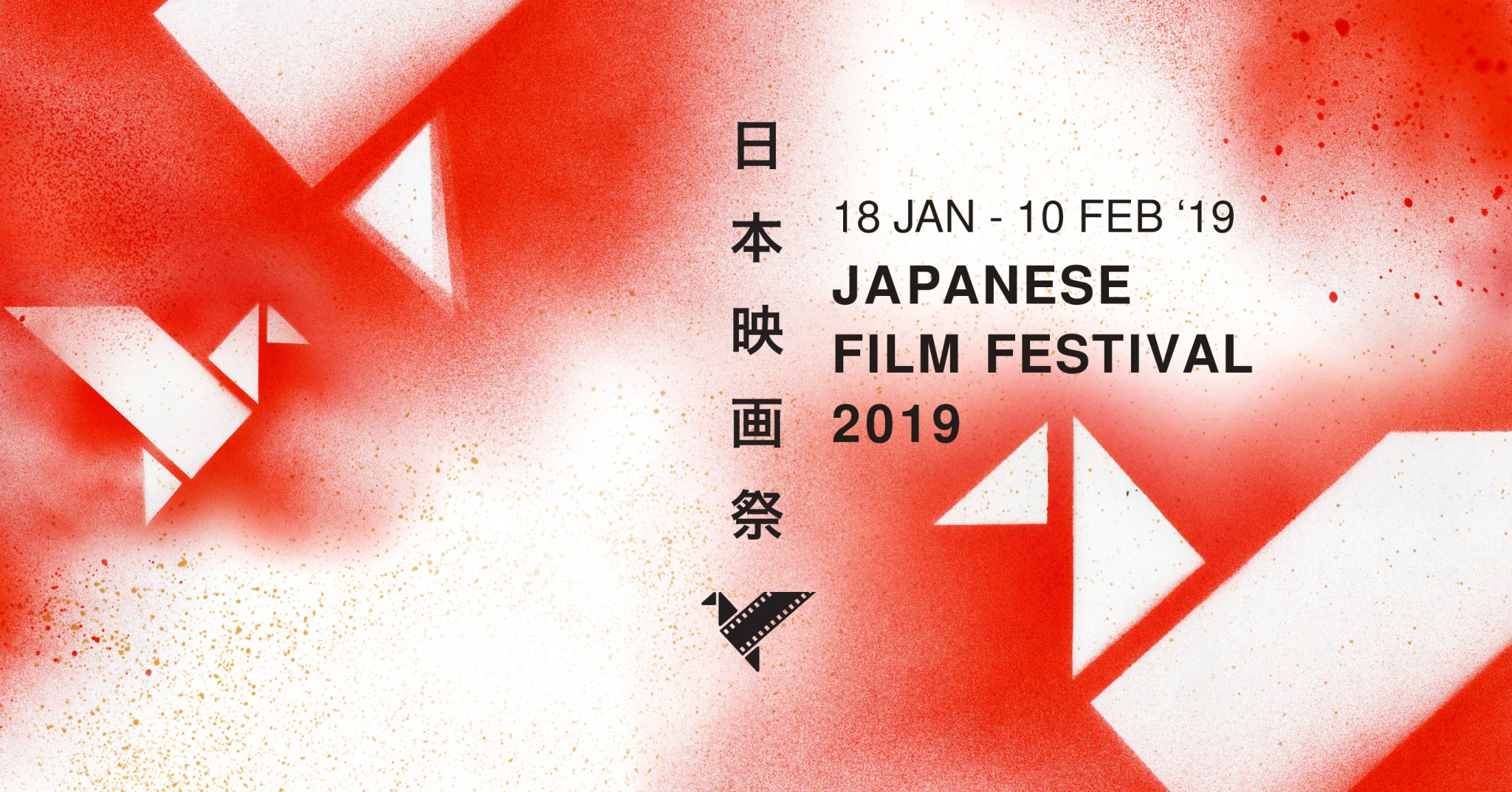 【海外映画祭情報】 Cinema on the BayouにSSFF & A