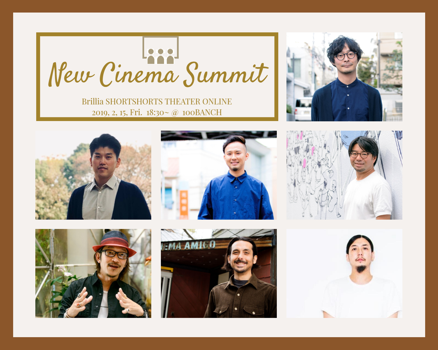 応援する映画祭。「さぬき映画祭2019」で『What is REAL?』『王