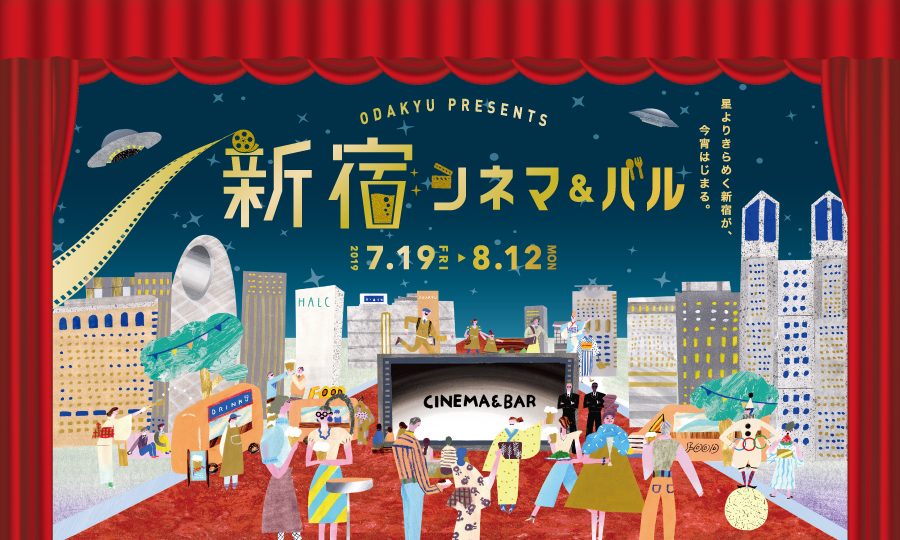 「Short Shorts Film Festival & Asia 201