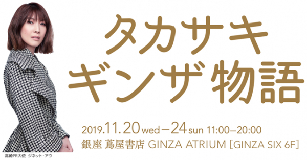 ショートショート フィルムフェスティバル & アジア 2020開催決定！6月