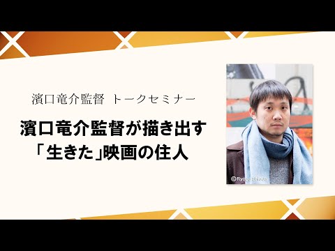 SSFF & ASIAが日本の魅力を海外に発信するジャパン・ハウスLAと 米