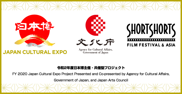 【レポート】日本一の星空とショートフィルム鑑賞が楽しめる「SSFF & AS